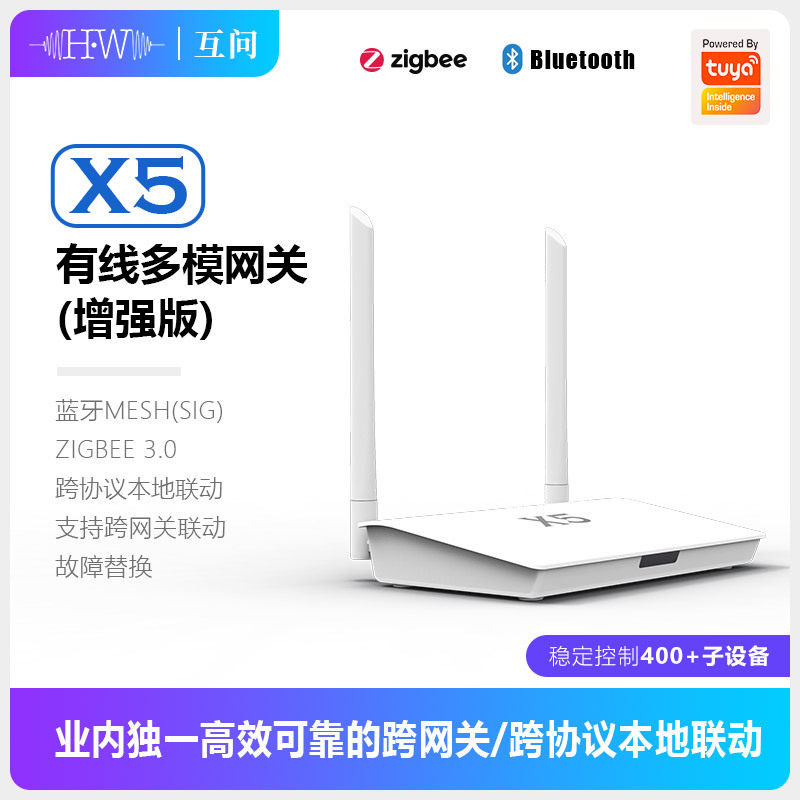 Doodle Zigbee Bluetooth Dual-m - Zigbee Gateway 리뷰 및 가격