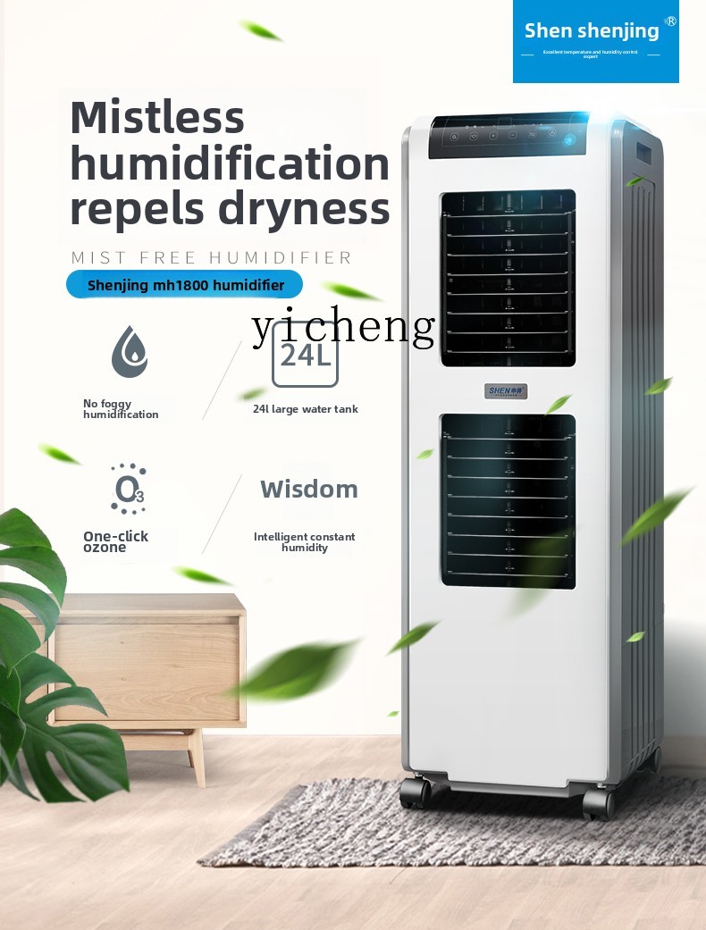 XL Humidifier Home Bedroom Hum - Smart Home Xl 리뷰 및 가격