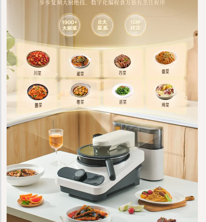 220V TINECO Smart Cooking Robo - Smart Home Robot 리뷰 및 가격