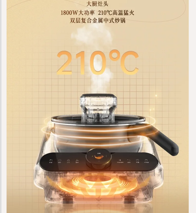 220V TINECO Smart Cooking Robo - Smart Home Robot 리뷰 및 가격