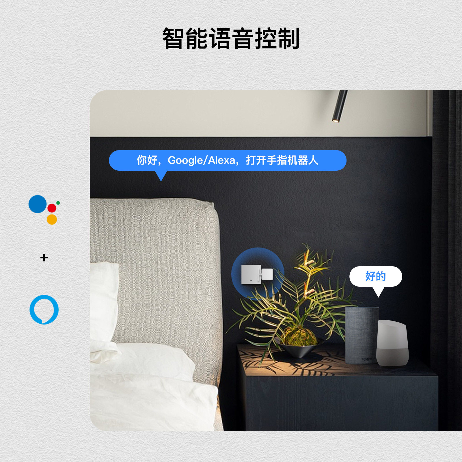 Tuya Smart Home Bluetooth Rock - Smart Home Robot 리뷰 및 가격