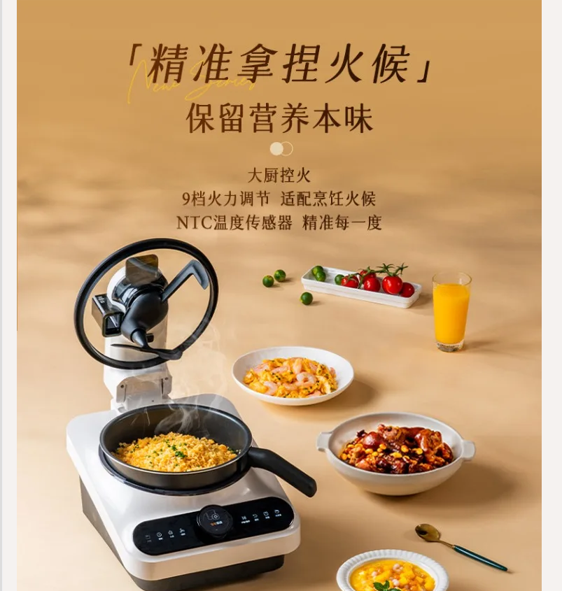 220V TINECO Smart Cooking Robo - Smart Home Robot 리뷰 및 가격