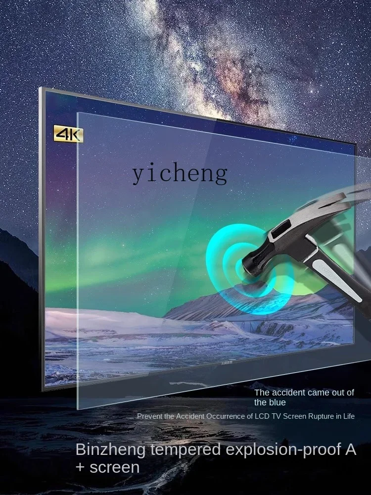 Explosion-Proof 4K LCD Large S - Smart Home Network 리뷰 및 가격
