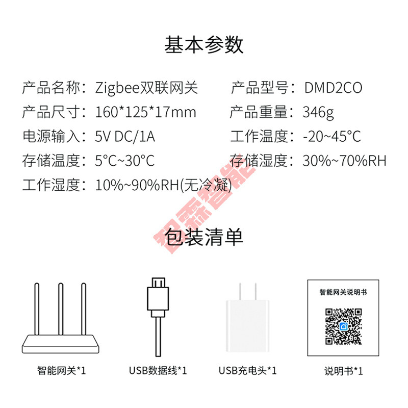 Tuya Smart Wired Wireless Dupl - Zigbee Gateway 리뷰 및 가격