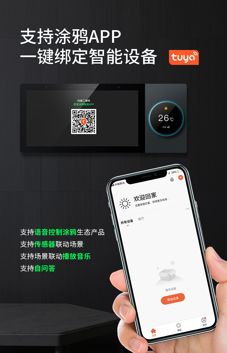 Doodle Smart Central Control S - Zigbee Gateway 리뷰 및 가격