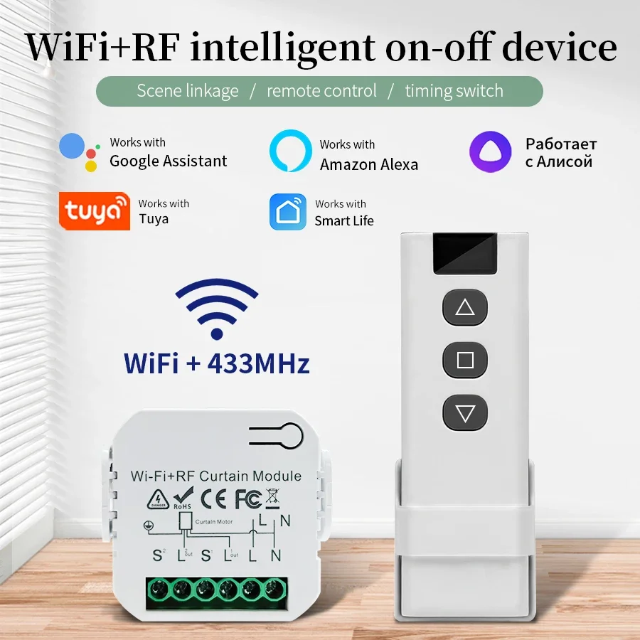 Tuya Wifi Smart Switch with RF - Smart Home For Windows 리뷰 및 가격