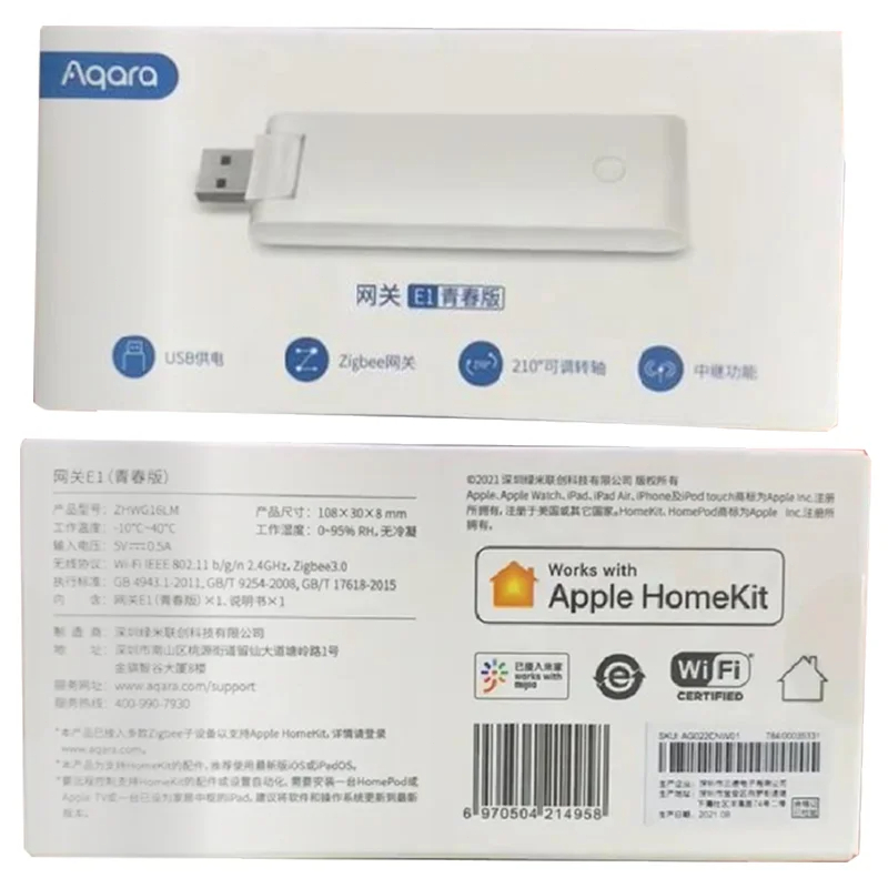 AQARA E1 Gateway Zigbee Aqara  - Smart Home Hub Apple 리뷰 및 가격