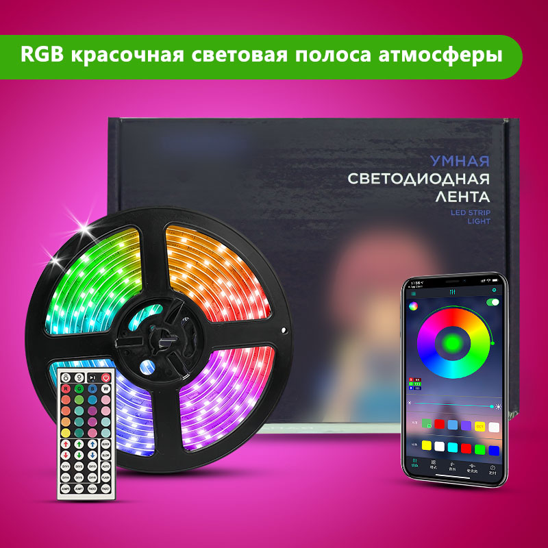 STTL APP Control and Remote Co - Smart Home App 리뷰 및 가격