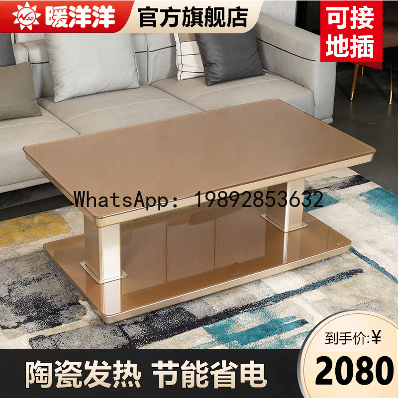 XL Smart Home Heating Table El - Smart Home Xl 리뷰 및 가격