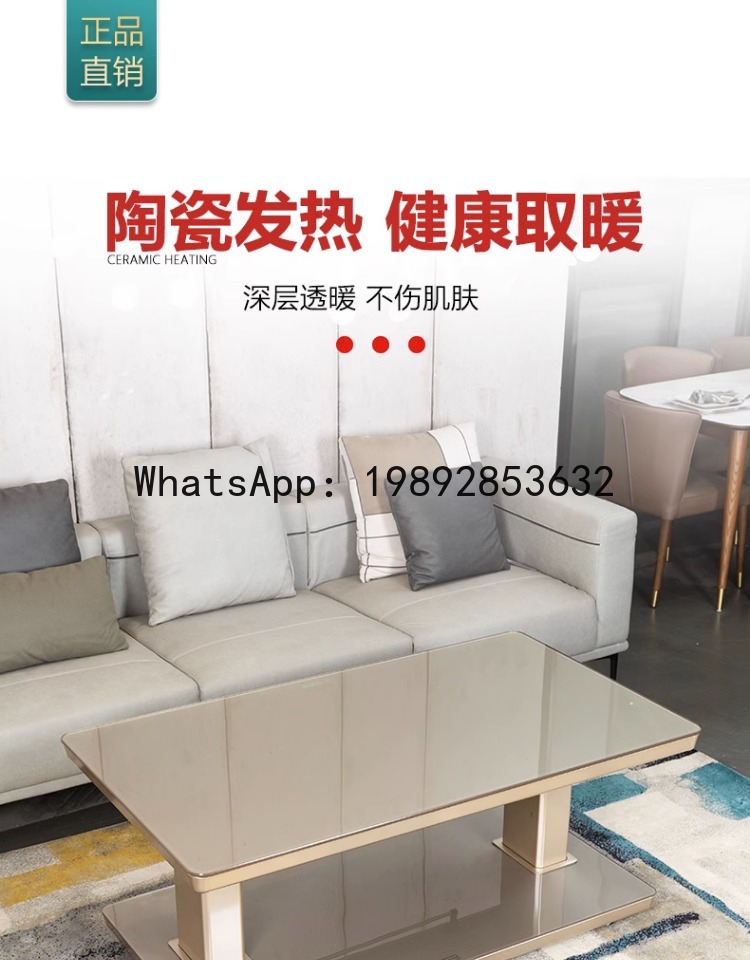 XL Smart Home Heating Table El - Smart Home Xl 리뷰 및 가격