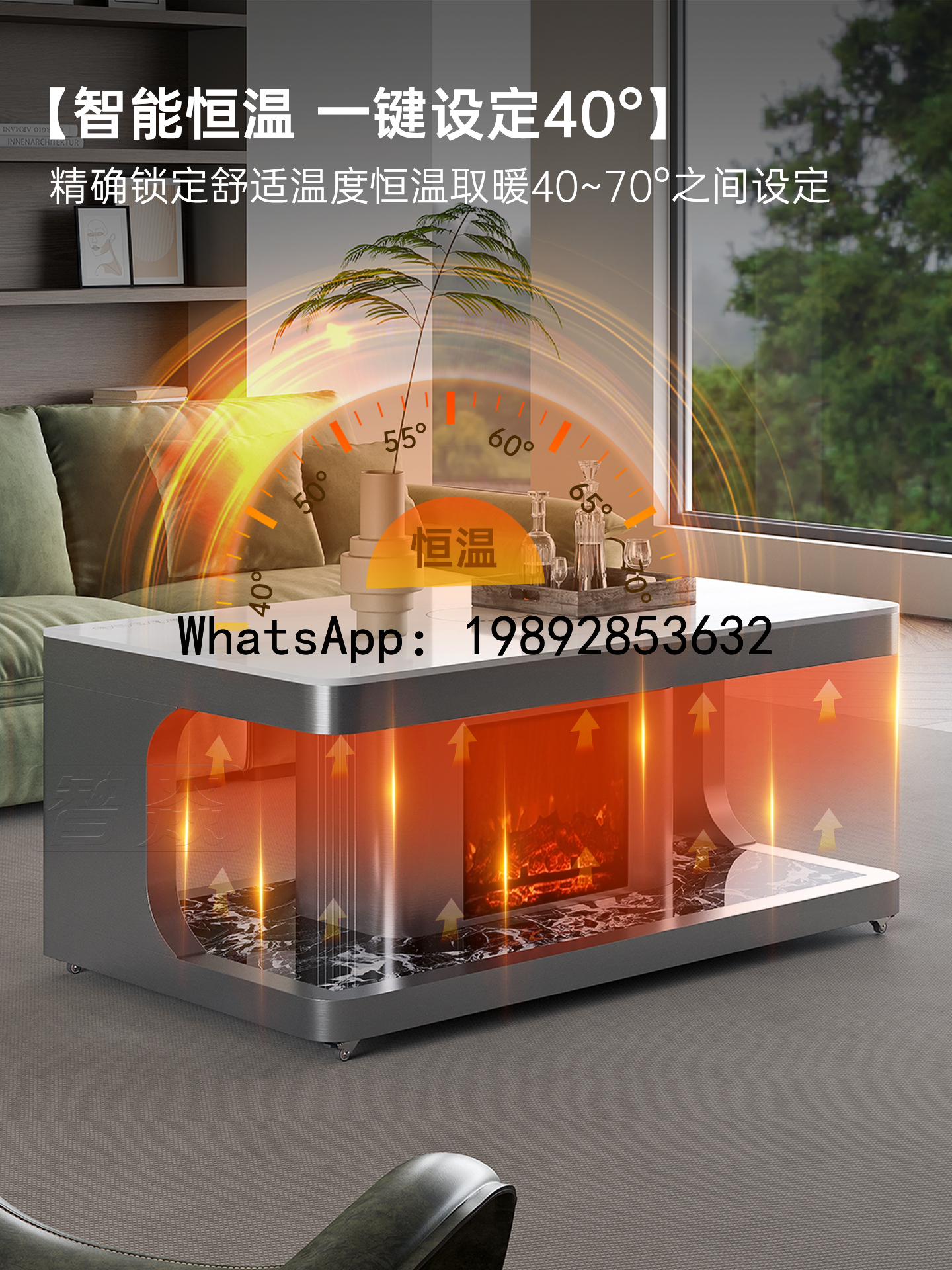 XL Smart Heating Coffee Table  - Smart Home Xl 리뷰 및 가격