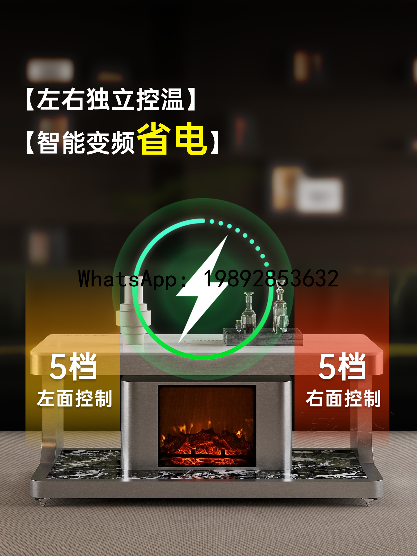 XL Smart Heating Coffee Table  - Smart Home Xl 리뷰 및 가격